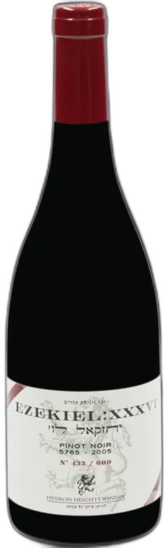 photos du vin Ezekiel