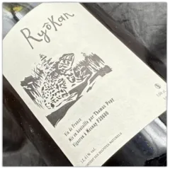 photo du vin Ryokan Magnum