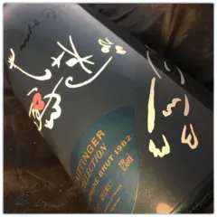 capture du vin Collection Masson