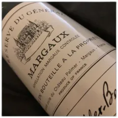 capture du vin la Réserve du Général