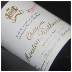 capture du vin Chateau Mouton Rothschild