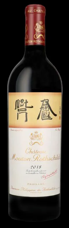photo du vin Château Mouton Rothschild