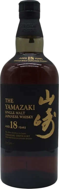 photos du vin Yamazaki 18 Ans