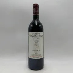 vue du vin Marquis de Terme