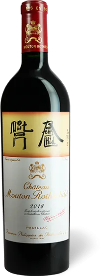 photo du vin Château Mouton Rothschild