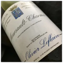 photo du vin Meursault Charmes