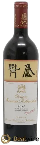 photo du vin Château Mouton Rothschild