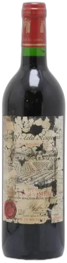 photo du vin Château Ruat Petit Poujeaux