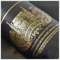 photo du vin Château Palmer
