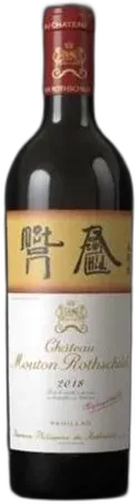 photo du vin Mouton Rothschild